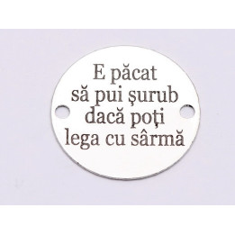 E0705-GS- Link banut argint 925 gravat cu text 16.5mm diametru  0.33mm grosime