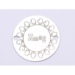 E1006-GS-Link Argint 925 Xmas 16.5mm 0.33- 1 buc