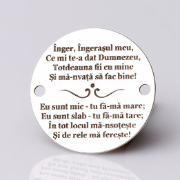 copy of E0506 GS Link rotund argint 925 New Born  16.5mm 1 buc - bijuterii personalizate din argint | simoshop